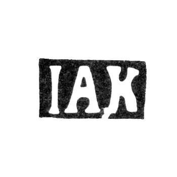 Клеймо мастера Кульмгрин Иоганн Андрей (Hulmgrin Johannes Andreas) - Вильно - инициалы "IAK" - 1773-1780 гг.