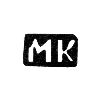 Клеймо мастера Комаров Михаил Иванов - дер. Коленково - инициалы "МК" - 1898 г.