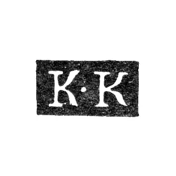 Hallmark of an Unknown St. Petersburg Master - Initials "K-K" - 1836
