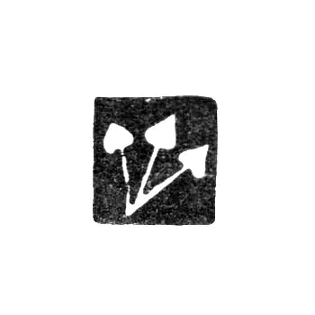 Master's Mark of Platinii Petras - Vilnius - "Three Pikes" - 1570-1592