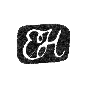 Master's Mark of Khitelin Erik - Leningrad - initials "EH"