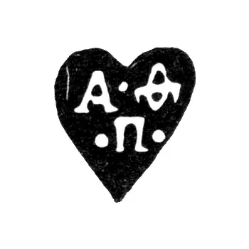 Клеймо мастера Петров Федор - Москва - инициалы "А-Ф -П-" - 1759-1784 гг.