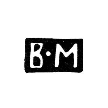 Mark of an Unknown Moscow Master - Initials "V-M" - 1766-1793