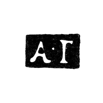 Master's Mark of Hildebrand Alexander Bogdanov - Moscow - initials "A-G" - 1753-1790