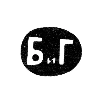 Hallmark of an Unknown Moscow Master - Initials "BiG" - Early 20th Century