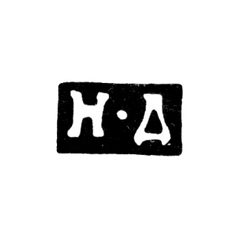 Клеймо неизвестного мастера Москвы - инициалы "Н-Д" - 1805 г.