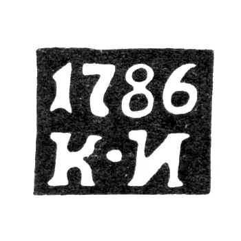 Assay Master's Mark of an Unknown Ryazan Assay Master - Initials "KI" - 1780-1804