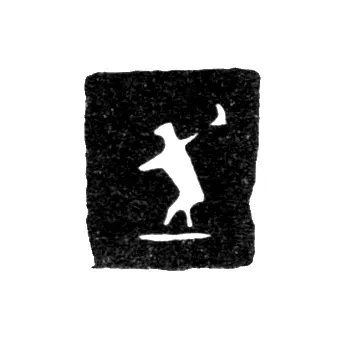 Yaroslavl City Hallmark 1845-1853 "The Bear"