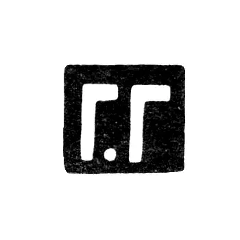 Master's Mark Gordimer G. - Kaunas (Kovno) - initials "G.G" - 1860-1887