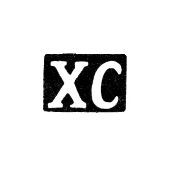 Клеймо неизвестного мастера Киева - инициалы "ХС" - 18 век