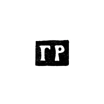 Mark of an Unknown Kiev Master - Initials "GR" - 1880s - after 1908