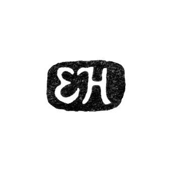 Master's Mark of Hippen Ephraim - Leningrad - initials "EH"