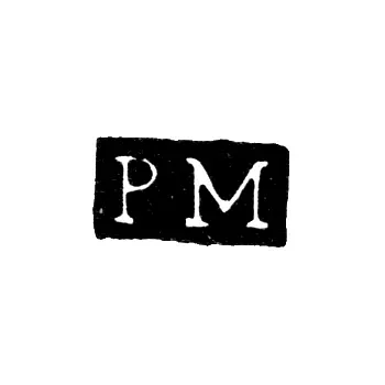 Master's Mark of Madsen Peter - Leningrad - Initials "PM"
