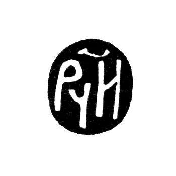 Moscow Annual Hallmark - 1689-1690