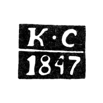 Saratov Assay Master's Mark - Kapiton Sidorov - initials "KS" - 1841-1848