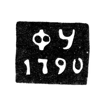 Hallmark of an Unknown Smolensk Assay Master - Initials "FU" - 1790