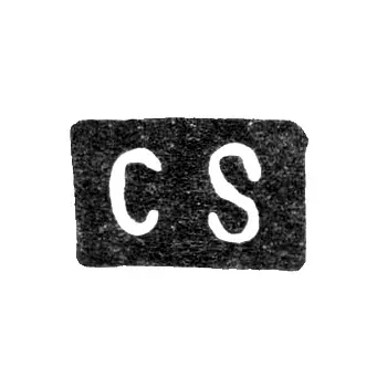 Master's Mark of Karl Sievers - Leningrad - Initials "CS"