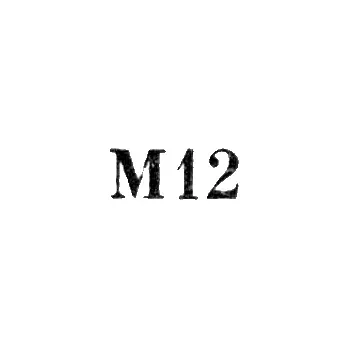 Metalware Plant No. 1 - "M12" - 1962