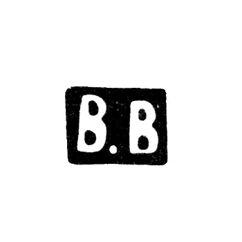 Master's Mark of VaganoV Vasily Fedorov - Village of Stepurino - Initials "V.V" - Late 19th - Early 20th Century