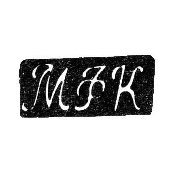 Hallmark of an Unknown St. Petersburg Master - Initials "MFK" - 1800-1830