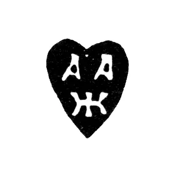 Master's Mark of Zhdanov Alexey Avdeev - Moscow - initials "AA Zh" - 1723-1735