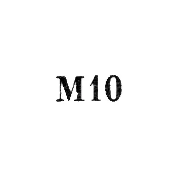 Metalware Plant No. 1 - "M10" - 1960