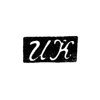 Maker's Mark of Kozin Ivan Polikarpov - Krasnoe Village - Initials "IK" - Late 19th Century