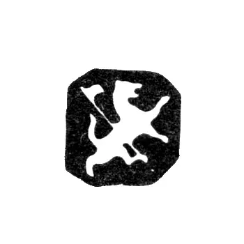 Master's Mark of Kostedy Daniel - Vilnius - "Lion Rampant" - 1596-1600