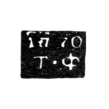 Клеймо неизвестного пробирного мастера Новгорода - инициалы "Т-Ф" - 1764-1774 гг.