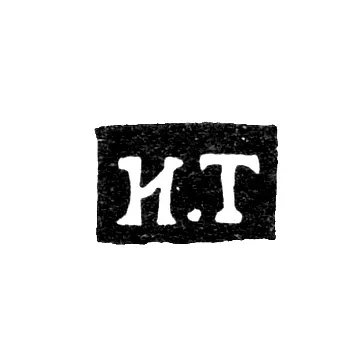 Hallmark of an Unknown Kaluga Master - Initials "I.T" - 2nd Half of the 19th Century