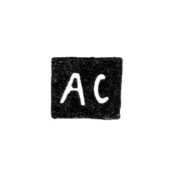 Master's Mark of Smirnov Alexander - Voronezh - initials "AS" - 1850-1861