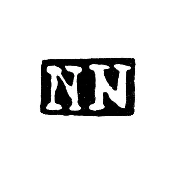 Master's Mark of Nilgren Nils - Leningrad - initials "NN"