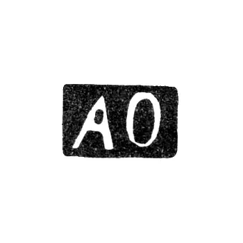 Maker's Mark of Osipov Alexey - Moscow - initials "AO" - 1863-1868