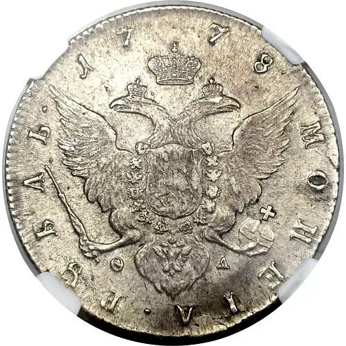 1 Rouble 1778, SPB-FL