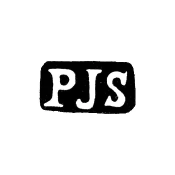 Клеймо неизвестного мастера Ленинграда - инициалы "PJS" - 1886-1908 гг.