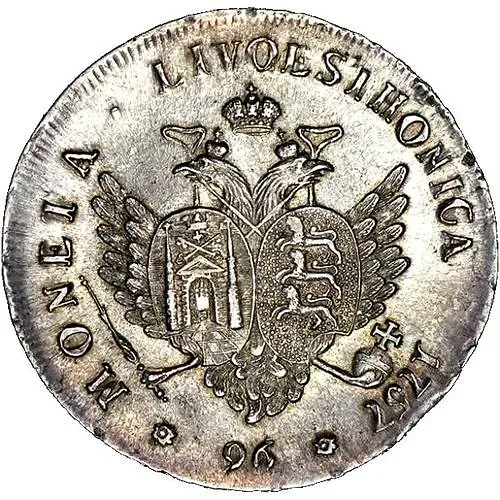 96 копеек 1757, ливонез