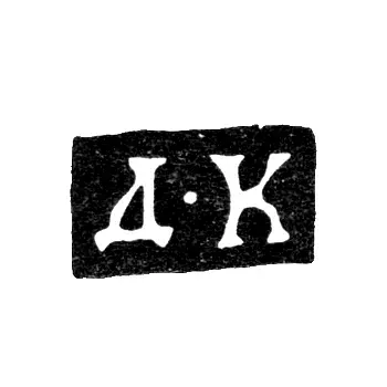 Master's Mark of Dmitry Kolesnikov - Moscow - initials "D-K" - 1815-1821