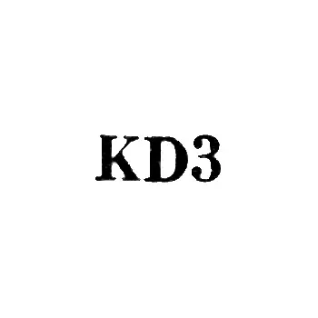 Klaipėda Art Combine "Dailė" - "KD3" - 1963