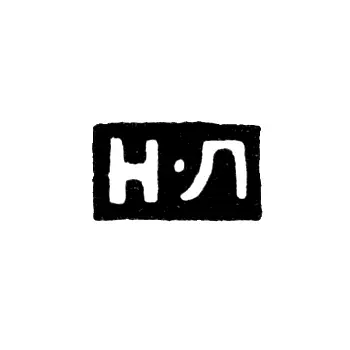Master's Mark of Nikita Lebedev - Moscow - initials "N-L" - 1883 - after 1908