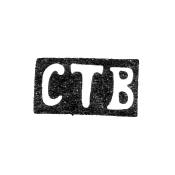 Клеймо неизвестного мастера Ленинграда - инициалы "СТВ" - 1850-1863 гг.