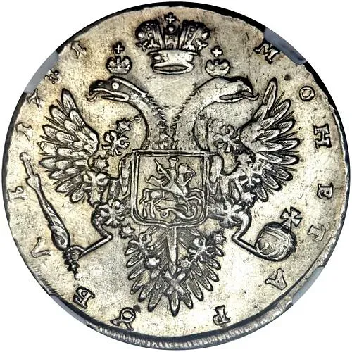 1 Rouble 1731, with Brooch on Bust, Simple Globus Cruciger