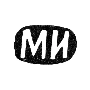 Maker's Mark of Ivanov Maxim or Ivanov Mikhail - Moscow - initials "MI" - 1874-1890