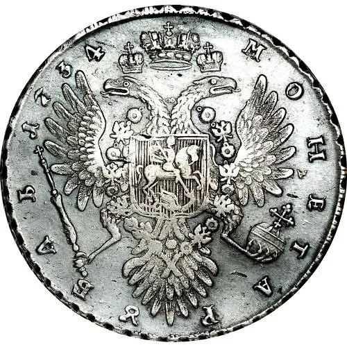 1 рубль 1734, тип 1735, с кулоном на груди, две ленты наплечника на левом плече