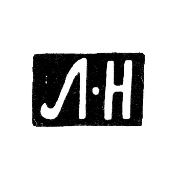 Hallmark of an Unknown Moscow Master - Initials "L-N" - 1806-1807