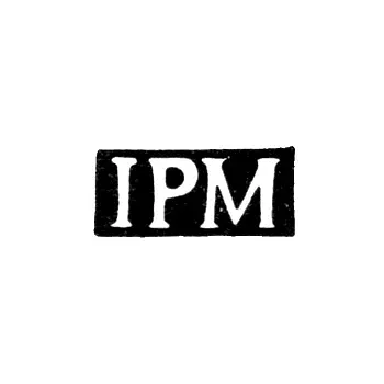 Клеймо неизвестного мастера Костромы - инициалы "IРМ" - 1820 г.