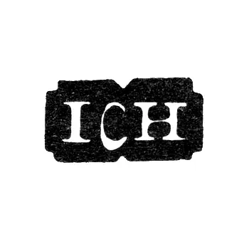Master's Hallmark of Hoffman Johann Conrad - Leningrad - initials "ICH"