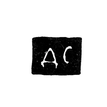 Maker's Mark of Silversmith Dmitry Serebrennikov - Kalinin (Tver) initials "DS" - 1816-1823