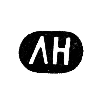 Клеймо неизвестного мастера Москвы - инициалы "ЛН" - 1827 г.