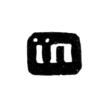 Master's Hallmark of Ivan Fedorov Pestovsky - Veliky Ustyug - initials "IP" - 1787-1821