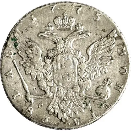 1 Rouble 1775, MMD-VK-SA, Engraver's Initials "V K"